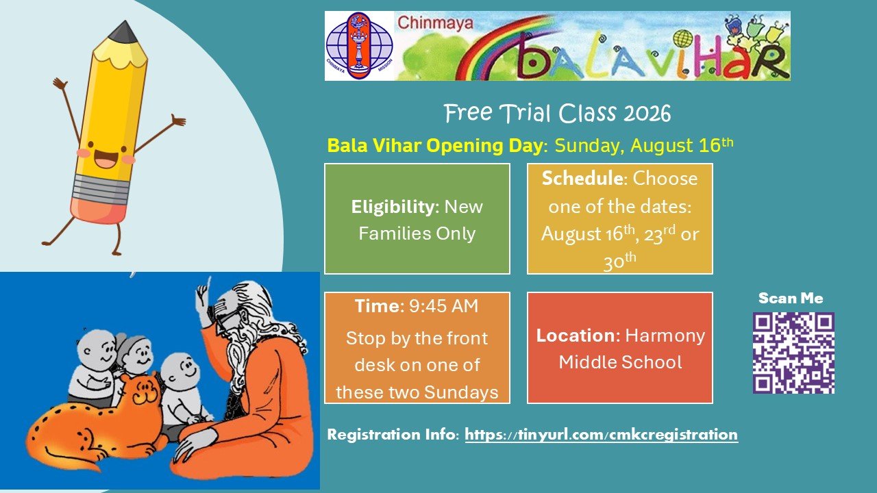 Balavihar Free Trial Class Landscape